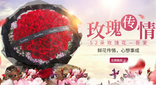海南儋州市木棠镇鲜花速递